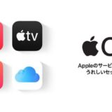 AppleOne_logo