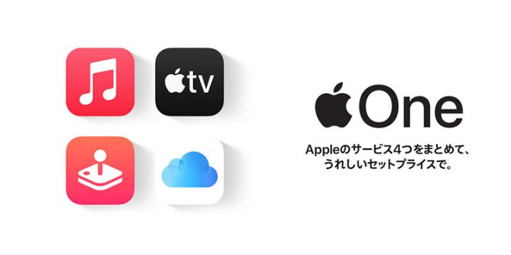 AppleOne_logo